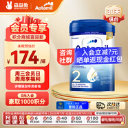 愛他美（Aptamil）【德國品牌】英國愛他美白金版原裝原罐新生嬰幼兒配方奶粉800g 新版白金2段【1罐裝】