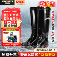 勝麗雨鞋高筒防水鞋戶(hù)外雨天耐磨膠鞋不易滑雨靴黑色42碼 1雙