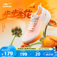 鴻星爾克鴻星爾克【水上漂6】超輕跑步鞋輕質(zhì)穩(wěn)定運動鞋減震回彈透氣男鞋