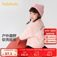 巴拉巴拉童裝兒童棉服男童女童外套冬裝棉衣繡花寶寶衣服 夢(mèng)幻粉60308 130