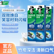 好來（DARLIE）（原黑人）超白竹炭深潔牙膏去漬亮白隔離牙漬雙效煥白 140g竹炭深潔*3支 黑人