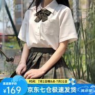 蘿美醬jk制服夏季全套女生短裙學(xué)院風(fēng)春秋JK裙百褶裙裙子半身裙套裝顯瘦 森中律格裙+短袖襯衫+領(lǐng)結(jié) L 【建議105-115斤】