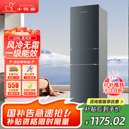 小鴨牌冰箱家用大容量四門一級能效四開門節(jié)能省電對開門出租房宿舍冷凍冷藏安靜運(yùn)行低噪十字門電冰箱 228升 三開門【風(fēng)冷無霜 一級能效】星河灰
