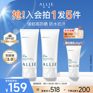 皚麗（ALLIE）防曬霜日常通勤禮物戶外水潤(rùn)SPF50+高倍防曬乳90g*2