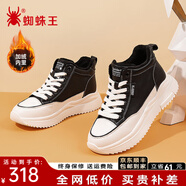 蜘蛛王女鞋2025春夏季女士牛皮真皮運動(dòng)小白鞋厚底增高透氣休閑鞋子女款 黑白冬季款【真皮絨里】 35 (225mm)