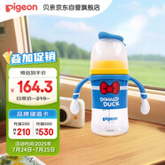 貝親（Pigeon）PPSU迪士尼雙把手奶瓶240ml M號(hào)奶嘴 經(jīng)典唐老鴨 3月+ AA267