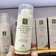 亞緹克蘭（Urtekram）護(hù)膚品倍護(hù)安膚柔肌精華霜柔潤保濕補水護(hù)膚品套裝 源生緊致乳液100g
