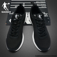 喬丹（QIAODAN）男鞋跑步鞋男士秋冬季新款透氣減震戶(hù)外旅游鞋休閑輕便運動(dòng)鞋子男 246黑色/銀色 44