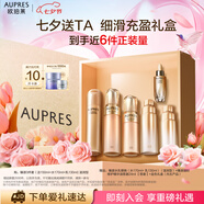 歐珀萊（AUPRES）臻源凝時(shí)精華水乳潔面套裝滋潤清潔 滋潤型 