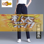 初徑2025新款哈倫褲女春秋休閑 長褲藏青色 L