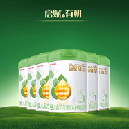 惠氏（Wyeth）啟賦有機(jī)進(jìn)口嬰兒配方奶粉1段（0-6月）810g *6罐
