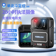 普法眼DSJ-PF6音視頻記錄儀高清防爆雙電雙充星光夜視防抖超強(qiáng)續(xù)航128G