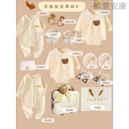 英氏（YEEHOO）全純棉嬰兒衣服禮盒夏季套裝雙胞胎龍鳳胎寶寶滿(mǎn)月百天周歲見(jiàn)面禮 四季雙胞胎咖b手提箱 59cm 適合0-3個(gè)月新生禮/滿(mǎn)月禮