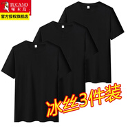 啄木鳥冰絲短袖t恤男士裝夏季薄款涼感速干半截袖打底衫汗衫寬松衣服 黑色+黑色+黑色 XL