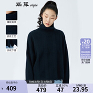 斯琴秋女深蘭高領(lǐng)套頭下擺開叉寬松休閑編織針織衫毛衣 BBQB01128 深蘭 M