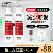 薇姿（VICHY）爆蓬紅標(biāo)洗發(fā)水豐盈蓬松無(wú)硅油生姜洗發(fā)水 強(qiáng)韌發(fā)根改善細(xì)軟塌