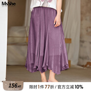 MsShe【氣質(zhì)流光歐根紗傘裙】大碼女裝2025春裝胖mm顯瘦半身裙子 西梅紫色現貨 4XL