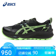 亞瑟士（ASICS）越野跑步鞋男鞋GEL-Trabuco 12 GTX緩震防滑運(yùn)動(dòng)鞋1011B801 42碼