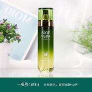 韓茗蘆薈護膚品水乳套裝女補水保濕抗皺提亮控油化妝品爽膚水女 鮮顏補水乳+面膜2片