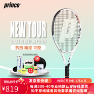 Prince 王子網(wǎng)球拍2022款Tour95 100專業(yè)進(jìn)攻拍男女全碳素球拍 【三代】Tour 100p 305g 3#