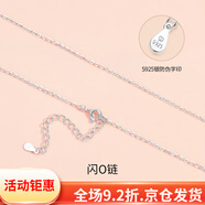 totwoo純銀項鏈女無吊墜素鏈細裸鏈鎖骨鏈925銀鏈子鏈頸鏈 閃O鏈40+5cm