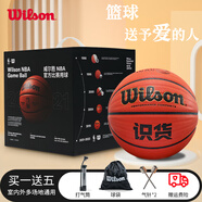 威爾勝（Wilson）識貨籃球賽事專(zhuān)業(yè)實(shí)戰籃球虎撲室內外通用波浪紋耐磨防滑比賽用球 【NBA禮盒裝】WZ2024601 7號球