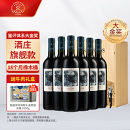 拉菲（LAFITE）巴斯克十世旗艦款 赤霞珠干紅葡萄酒 750ml*6瓶 整箱裝 進口紅酒