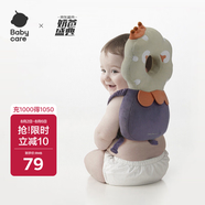 babycare防摔枕頭部保護(hù)墊嬰兒防摔護(hù)頭枕學(xué)步防撞頭 奧尼克獅子透氣款