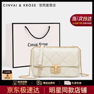 CinvaiKrose官網(wǎng)包包女包2025年新款女士斜挎包單肩鏈條包生日七夕情人節(jié)禮物 米白【小號】送女生走心