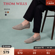 THOM WILLS反絨樂福鞋男軟底真皮一腳蹬懶人鞋英倫休閑皮鞋夏季 淺灰色A2814 38 /6碼