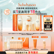 雪花秀滋盈琉光潤顏水乳護膚禮盒潤顏水150ml+潤顏乳125ml 直播間享立減