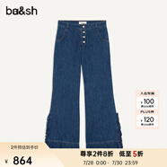 ba&sh bash春法式復(fù)古設(shè)計(jì)感闊腿喇叭毛邊牛仔褲1E23CEAN BRUT M (1)