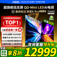 Vidda發(fā)現(xiàn)X Pro 2026款 100英寸 330Hz超高刷低反屏 4224分區(qū)QD-Mini LED 100VX5Q-PRO 100英寸