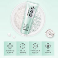 京潤珍珠（gNPearl）京潤珍珠粉牙膏珍珠粉臻白亮齒牙膏 珍珠粉舒潔護(hù)齦牙膏 舒潔護(hù)齦牙膏 170g