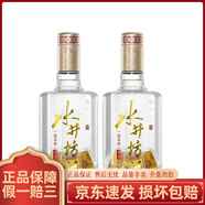 水井坊井臺(tái)52度濃香型白酒 375mL 2瓶