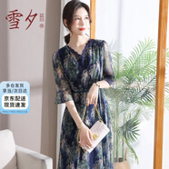雪夕（XUEXI）媽媽裝夏裝高貴連衣裙貴婦人40歲50時(shí)尚大碼裙子中老年女碎花裙