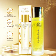 茵妝（YINZHUANG）冰肌潤顏奇跡跳跳露精華水面膜貴婦膏精華液護(hù)膚套裝店 黃金酵母精華水