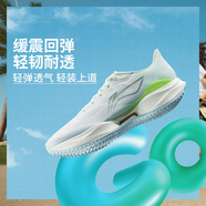 李寧超輕22跑步鞋男2025新款透氣高回彈輕質(zhì)減震休閑運動(dòng)鞋ARBV001 標準白/綠 【不涂碼】 45 (285mm)