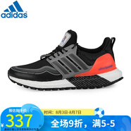 阿迪達(dá)斯 （adidas）跑步女鞋 ultraboost 減震耐磨訓(xùn)練休閑慢跑鞋 H05256 H05256/冬季 36.5