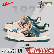 回力男鞋2025秋冬新款潮流復古加絨百搭休閑鞋子男學(xué)生運動(dòng)板鞋男 秘境森林-小熊【升級款】 40