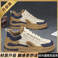 男鞋2025春季新款潮牌百搭內增高幫鞋男款休閑防滑運動(dòng)板鞋子男 B310米蘭【升級版】 40
