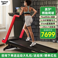 Reebok銳步 跑步機家庭用智能可調坡度有氧運動健身器材 FR30烈焰紅|4.0HP峰值|不可折疊