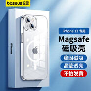 倍思 適用蘋(píng)果13手機殼磁吸 iPhone13保護套magsafe磁吸充電殼超薄氣囊防摔手機殼男女款 透明
