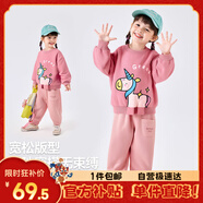 嘟嘟家寶寶衛(wèi)衣套裝春裝潮兒童兩件套春款男童運動服女童童裝 粉獨角獸
