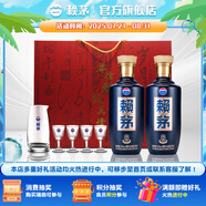 賴茅茅臺 端曲2.0雅韻版 醬香型白酒 500ml*2 禮盒裝 53%vol 500mL 2瓶