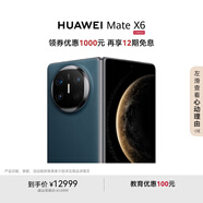 HUAWEI Mate X6 12GB+512GB深海藍(lán)分布式玄武架構(gòu) 鴻蒙大屏AI 紅楓原色影像折疊旗艦手機(jī) 折疊屏