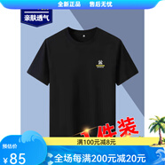 美羅邦（Meloban）100%純棉短袖t恤男士2025 黑色[100%純棉] M建議90-110斤 均碼