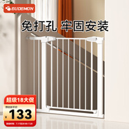 攸曼誠品嬰兒童安全門欄寶寶樓梯防護欄寵物隔離欄柵圍欄安裝范圍64~70cm