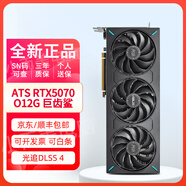 華碩RTX 5070 Ti O12G 雪豹TX天選16G大師 ROG猛禽TUF 電競特工巨齒鯊 ATS RTX5070 O12G 巨齒鯊