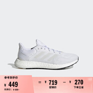 adidas PUREBOOST 21隨心暢跑休閑舒適跑步鞋男女阿迪達(dá)斯   白色   40